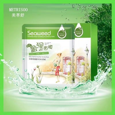 Cara Clay Mask del extracto de la alga marina