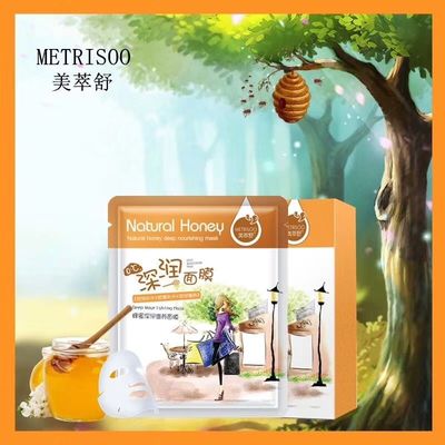 Máscara facial de la hoja de la cúrcuma de Honey Extract Face Clay Mask que alimenta altamente